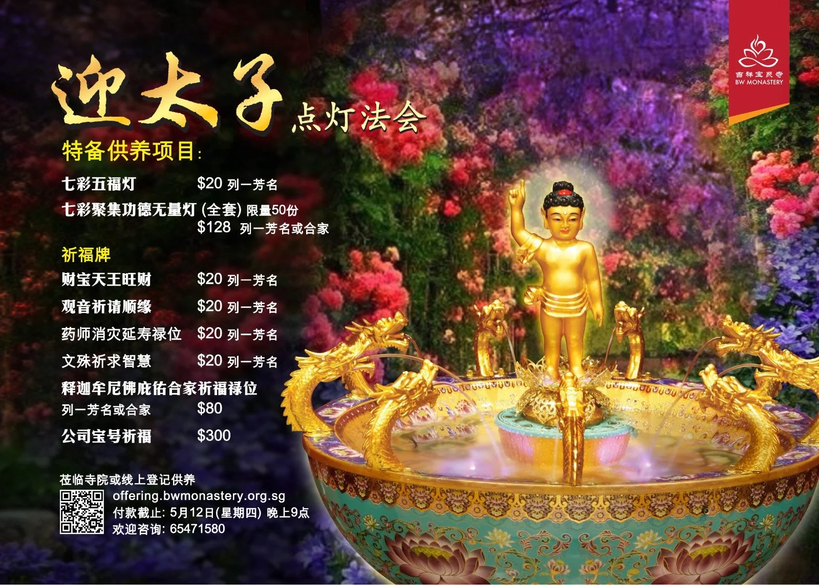 WhatsApp+Image+2022-04-14+at+4